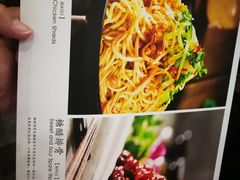 菜单-南波万