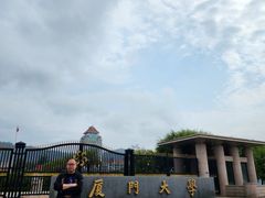 -厦门大学(思明校区)