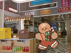 -食大利香港茶餐厅(南亚风情第一城店)