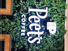 -Peet's Coffee皮爷咖啡(豫园店)