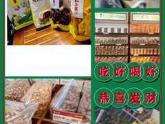 -粒上皇(湛江万达店)