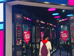 店内环境-银座mall(东直门店)