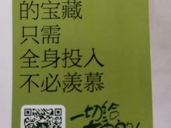 -听松楼·花园酒店·自助餐厅(红梅公园店)