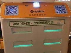 -元气寿司(东方宝泰店)