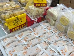-闻酥园(青羊区文殊坊店)