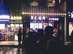 门面-黑色经典臭豆腐·湖南特产(太平街口店)