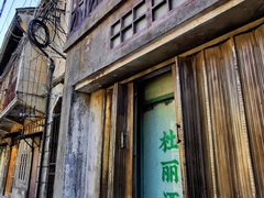 -陆家浜路(地铁站)