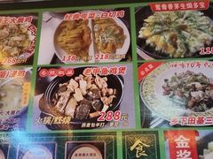 -食德喜·阳山鸡王食研基地