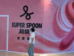 -KK ONE(京基滨河时代店)