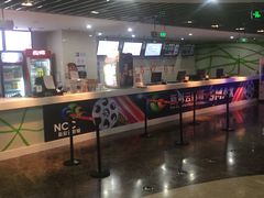 -天幕新彩云国际影城(激光巨幕店)