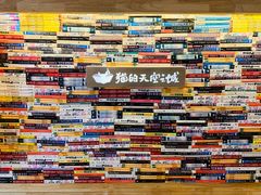 -猫的天空之城概念书店(杭州南宋御街店)