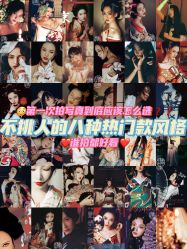 点击看大图 -持熹光年写真体验馆