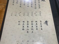 -翔峰炭火鳗鱼(悦泰街里公寓店)