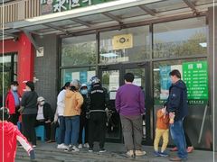 -清真永恒华威肉饼(潘家园店)