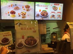 菜单-东方既白(虹桥机场店)