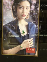 -周大福CHOW TAI FOOK(大洋百货店)