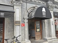-1901 Cafe(西四店)
