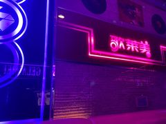 -歌莱美KTV x 星唱纯K·联名店(长虹路店)