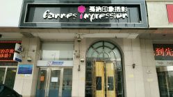 -戛纳印象摄影(潮拍定制馆)