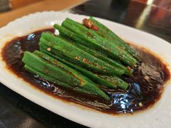 秋葵-清真·西北人家风味馆(中山中路店)