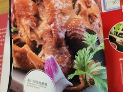 -新兴园饺子馆(北京百子湾店)