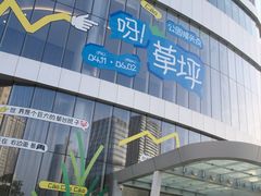 -深圳来福士广场