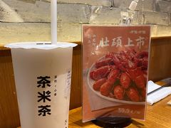 -呷哺呷哺 黄金牧场 (欢乐谷店)