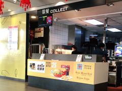 -麦当劳(帝豪店)