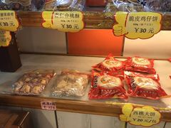 -金山饼店(登山大道店)