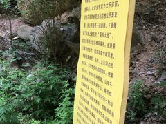-龙门涧景区