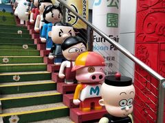 -九龙公园
