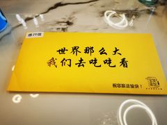 -宝荣鱼馆·临湖之宴(千岛湖店)