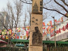 -元大都城垣遗址公园