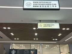 -北京宝诚宝马4S店
