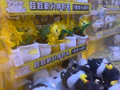 -风云再起游乐汇(北京西单西西友谊店)