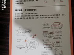 -原麦山丘(五棵松华熙店)