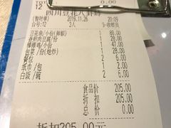 -川味堂·四川豆花(八卦岭店)