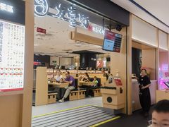 -友壹町寿司(佛山新DNA店)