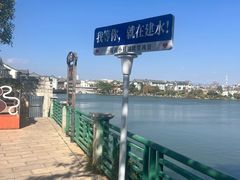 -木子人家(小桂湖店)
