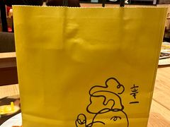 -辛一·铜锣烧(大宁久光店)