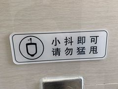 -南湖胖子砂锅(南湖店)
