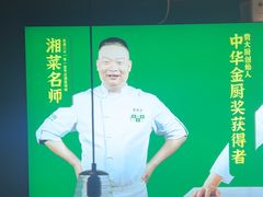 -费大厨辣椒炒肉(泊富店)