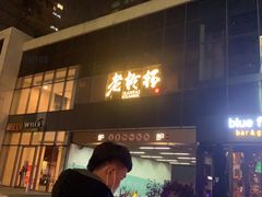 -星聚会KTV X Party(杭州万象城店)