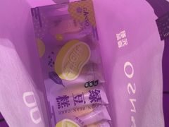-GANSO元祖食品(锦创书城店)