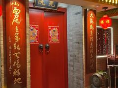 -大海碗·炸酱面·烤鸭·京菜(天坛店)