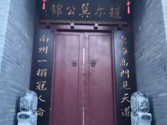 -赵尔巽公馆-旧址