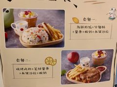 菜单-祖母的魔法厨房(陆家嘴店)