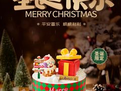 -GANSO元祖食品(诚信大道店)