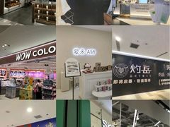 -鹏欣水游城