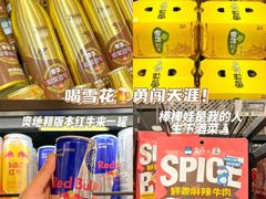 -盒马鲜生(莱蒙都会店)